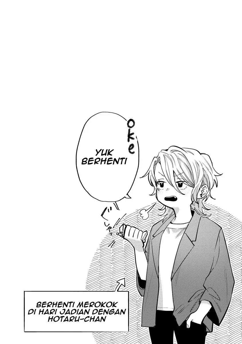 Nagisa-kun wa Onee-kei Chapter 1