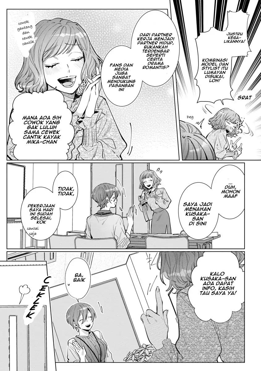 Nagisa-kun wa Onee-kei Chapter 6