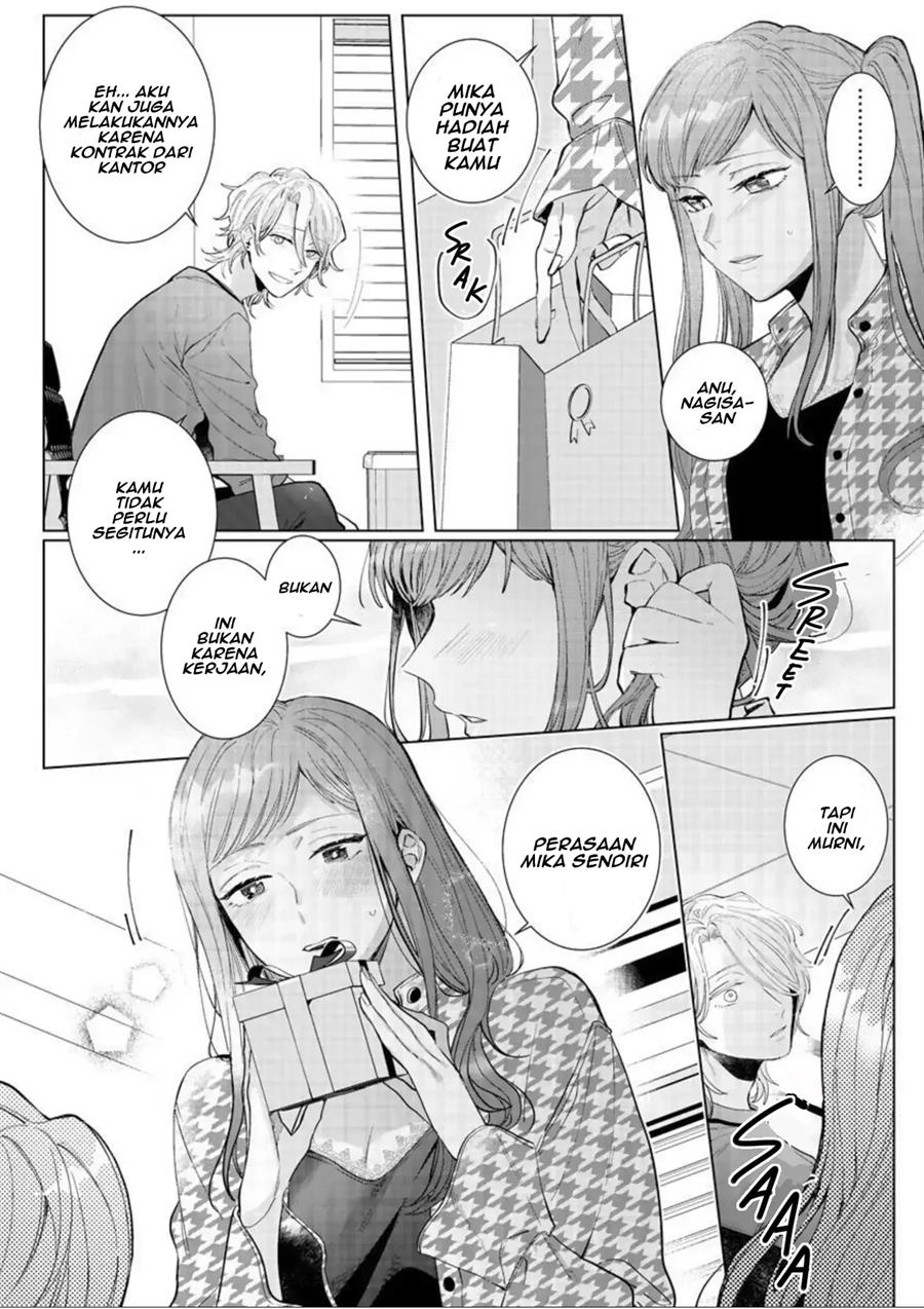 Nagisa-kun wa Onee-kei Chapter 7