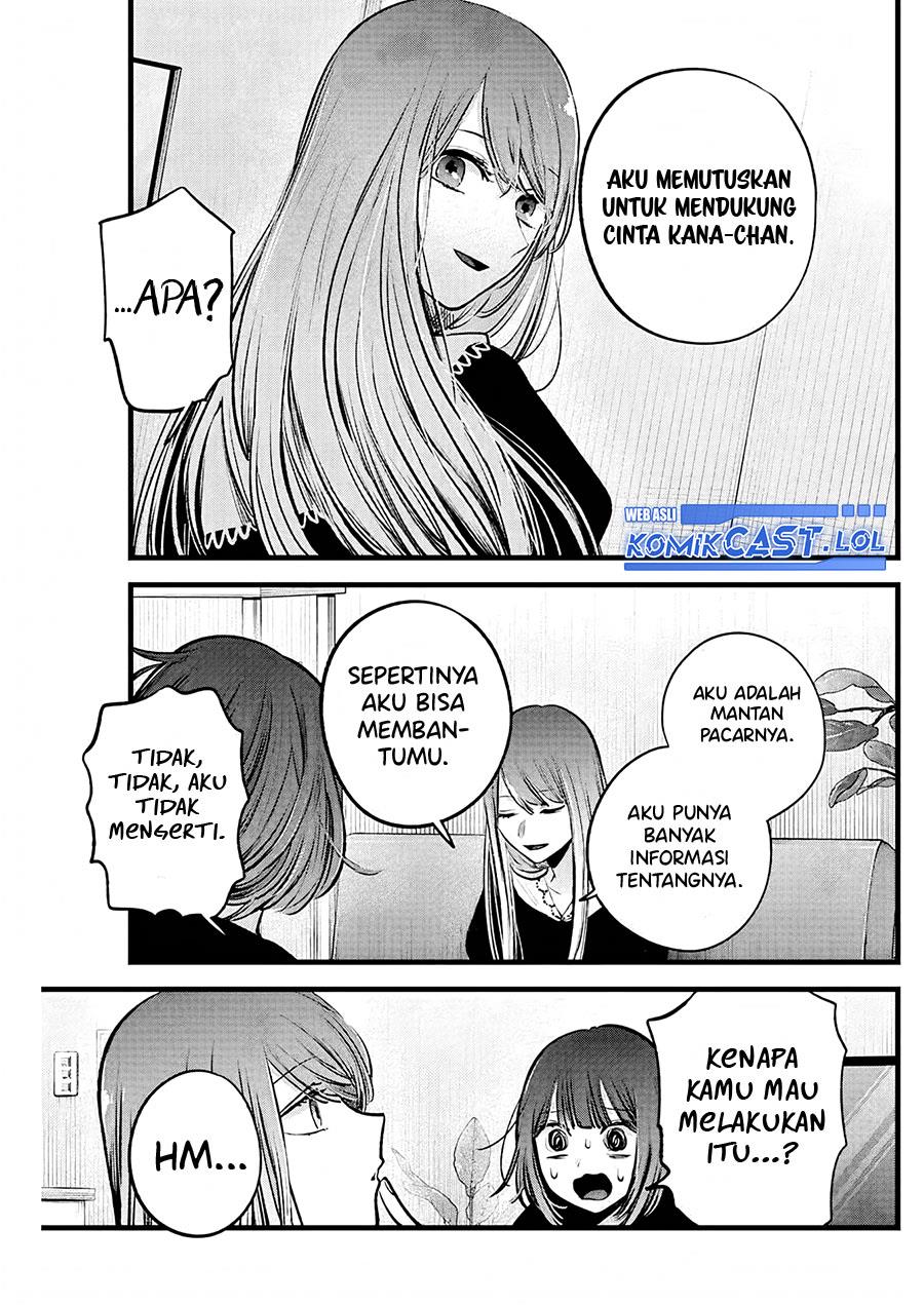 Oshi no Ko Chapter 149