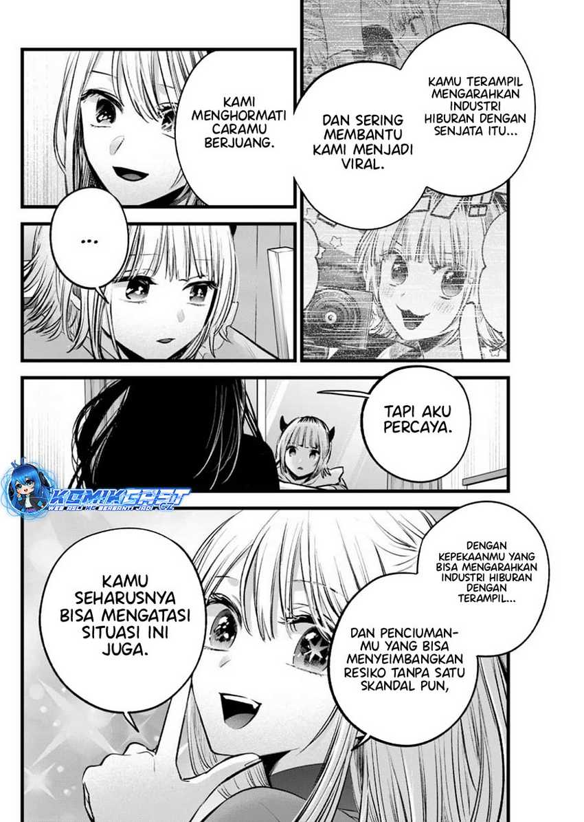 Oshi no Ko Chapter 156