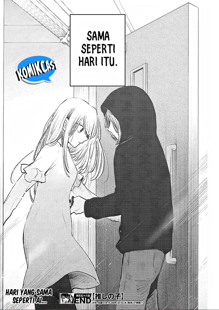 Oshi no Ko Chapter 158