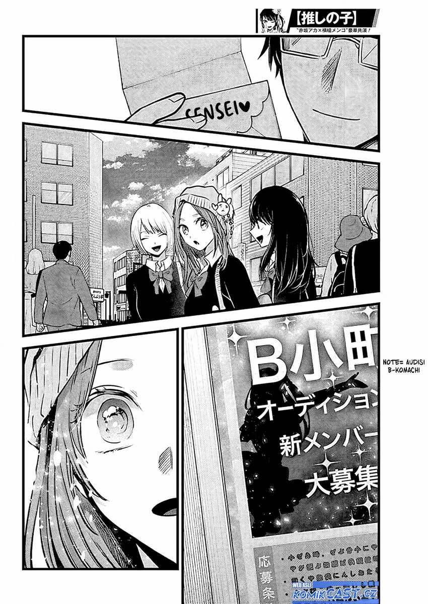 Oshi no Ko Chapter 163