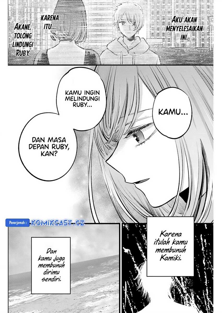 Oshi no Ko Chapter 164