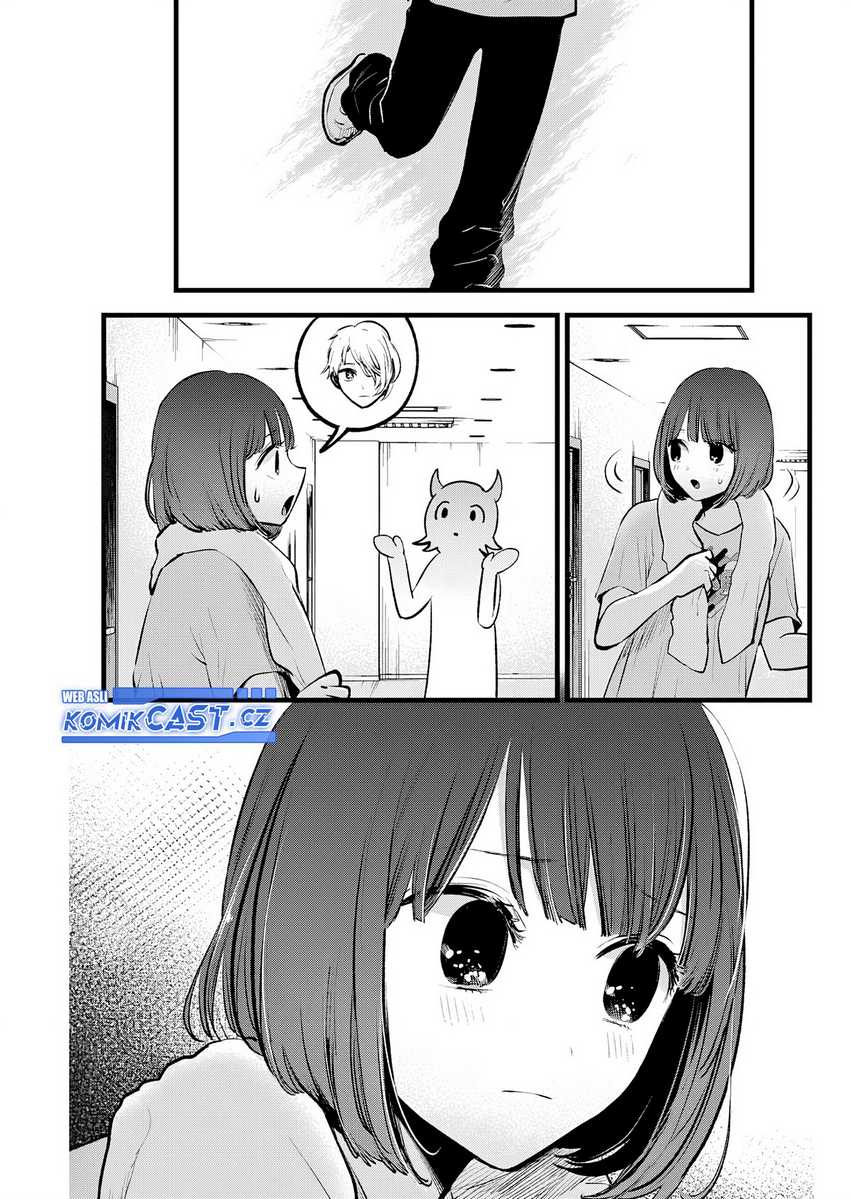 Oshi no Ko Chapter 164