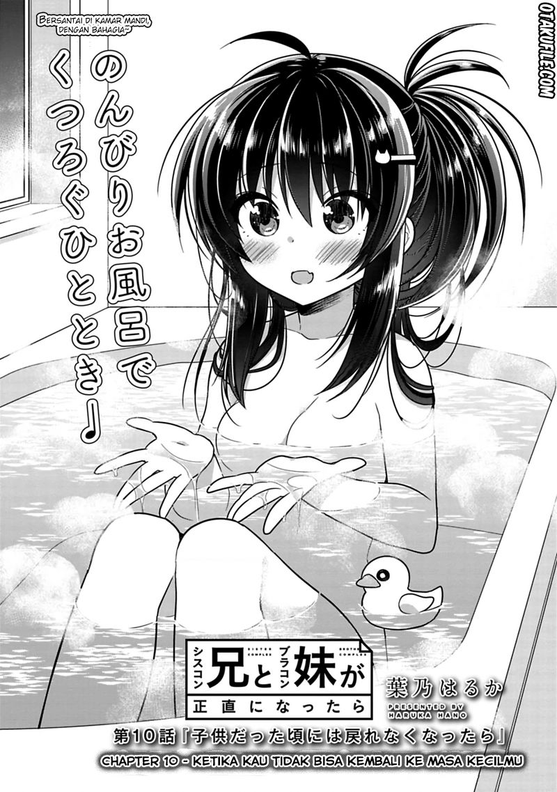 Siscon Ani to Brocon Imouto ga Shoujiki ni Nattara Chapter 10