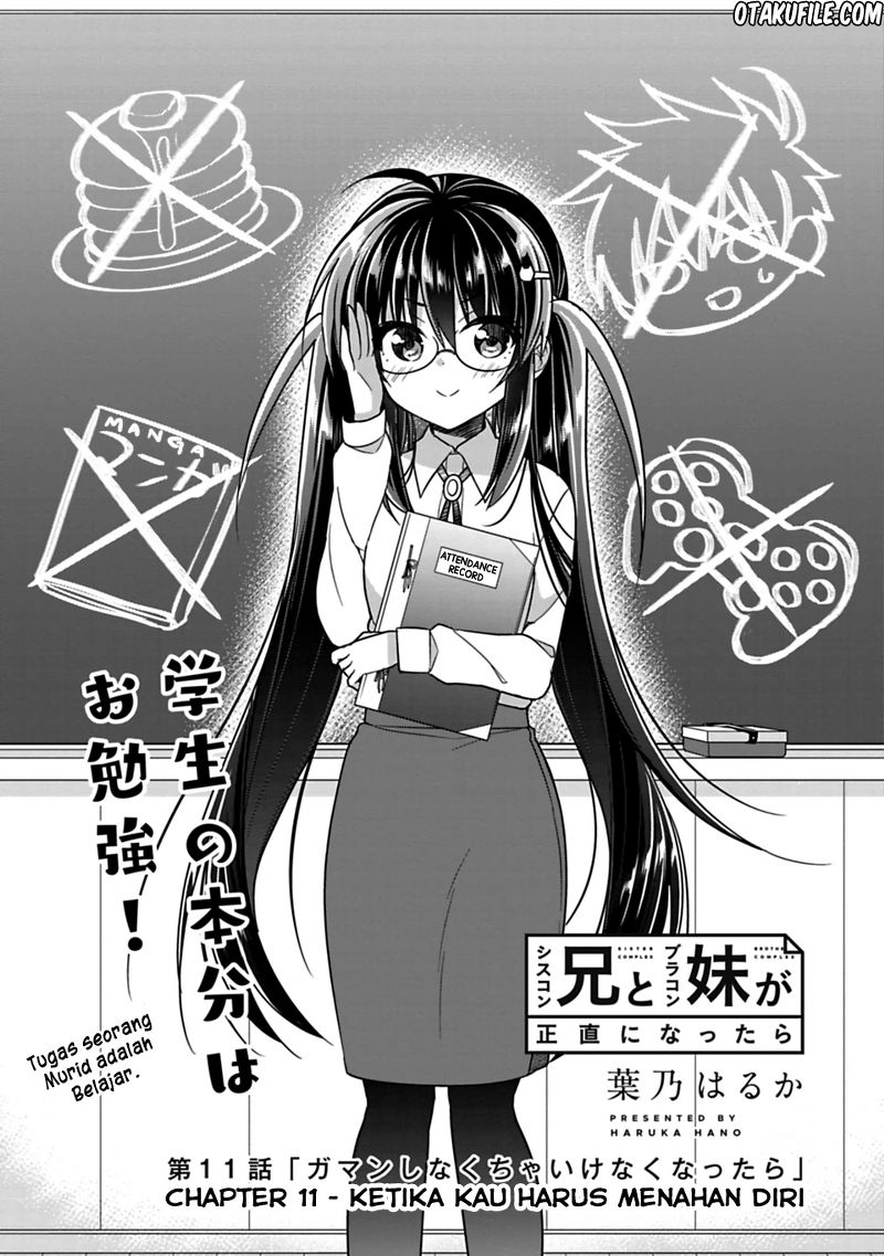 Siscon Ani to Brocon Imouto ga Shoujiki ni Nattara Chapter 11