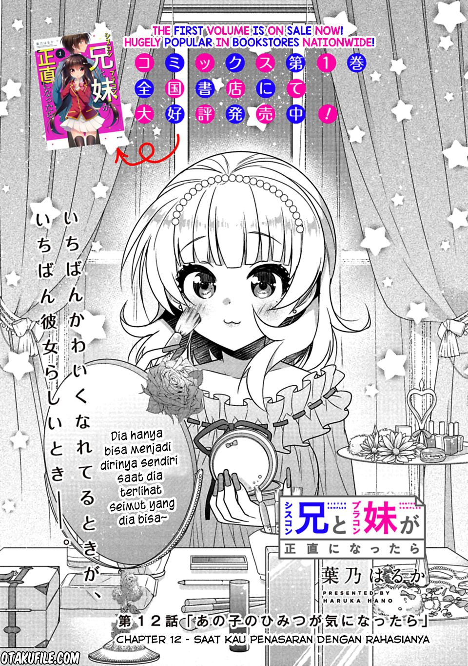 Siscon Ani to Brocon Imouto ga Shoujiki ni Nattara Chapter 12