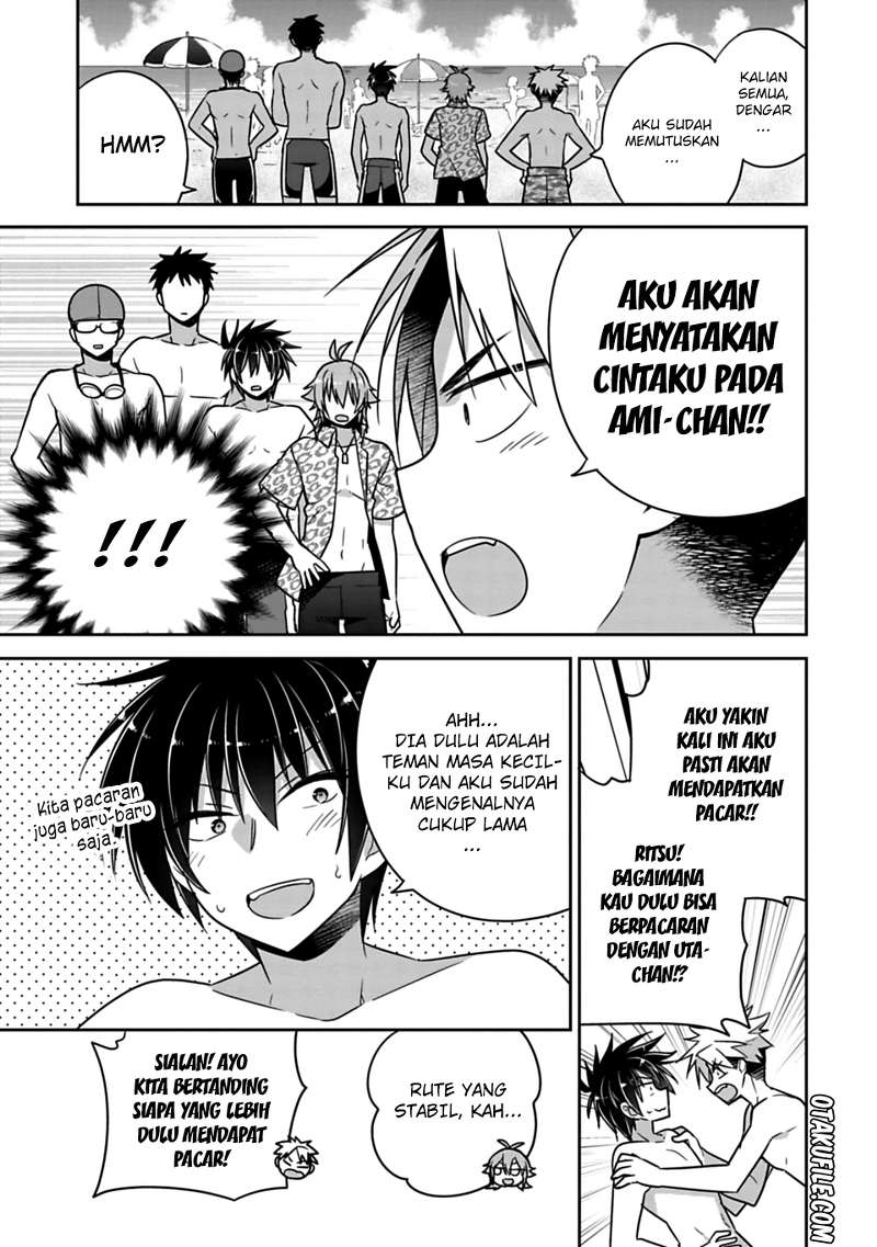 Siscon Ani to Brocon Imouto ga Shoujiki ni Nattara Chapter 14