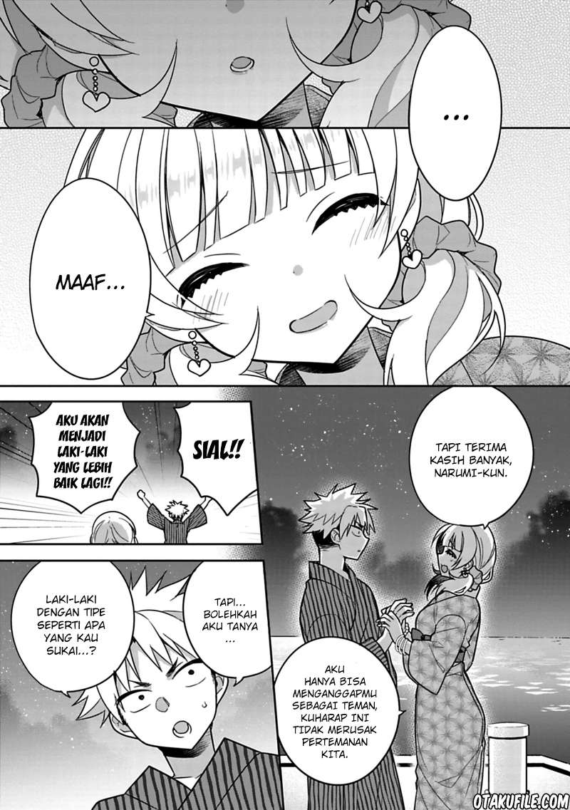 Siscon Ani to Brocon Imouto ga Shoujiki ni Nattara Chapter 15.5