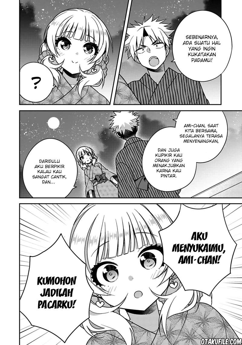 Siscon Ani to Brocon Imouto ga Shoujiki ni Nattara Chapter 15.5