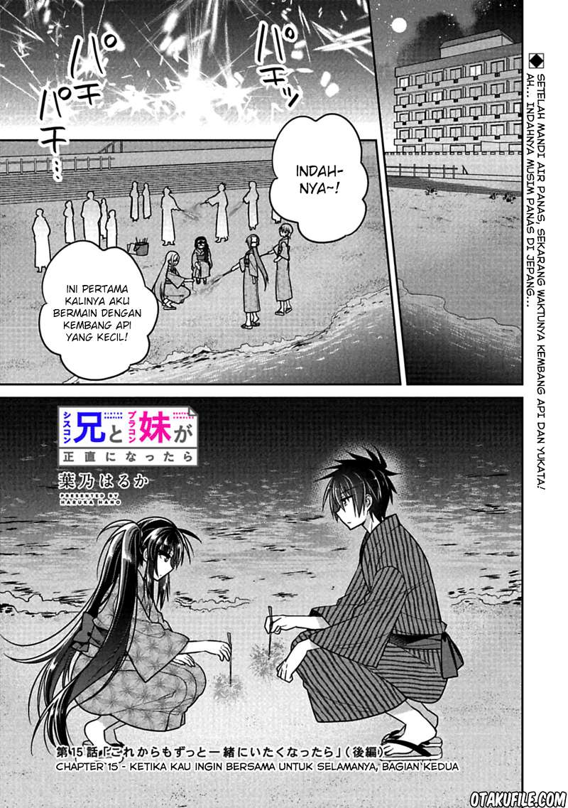 Siscon Ani to Brocon Imouto ga Shoujiki ni Nattara Chapter 15.5