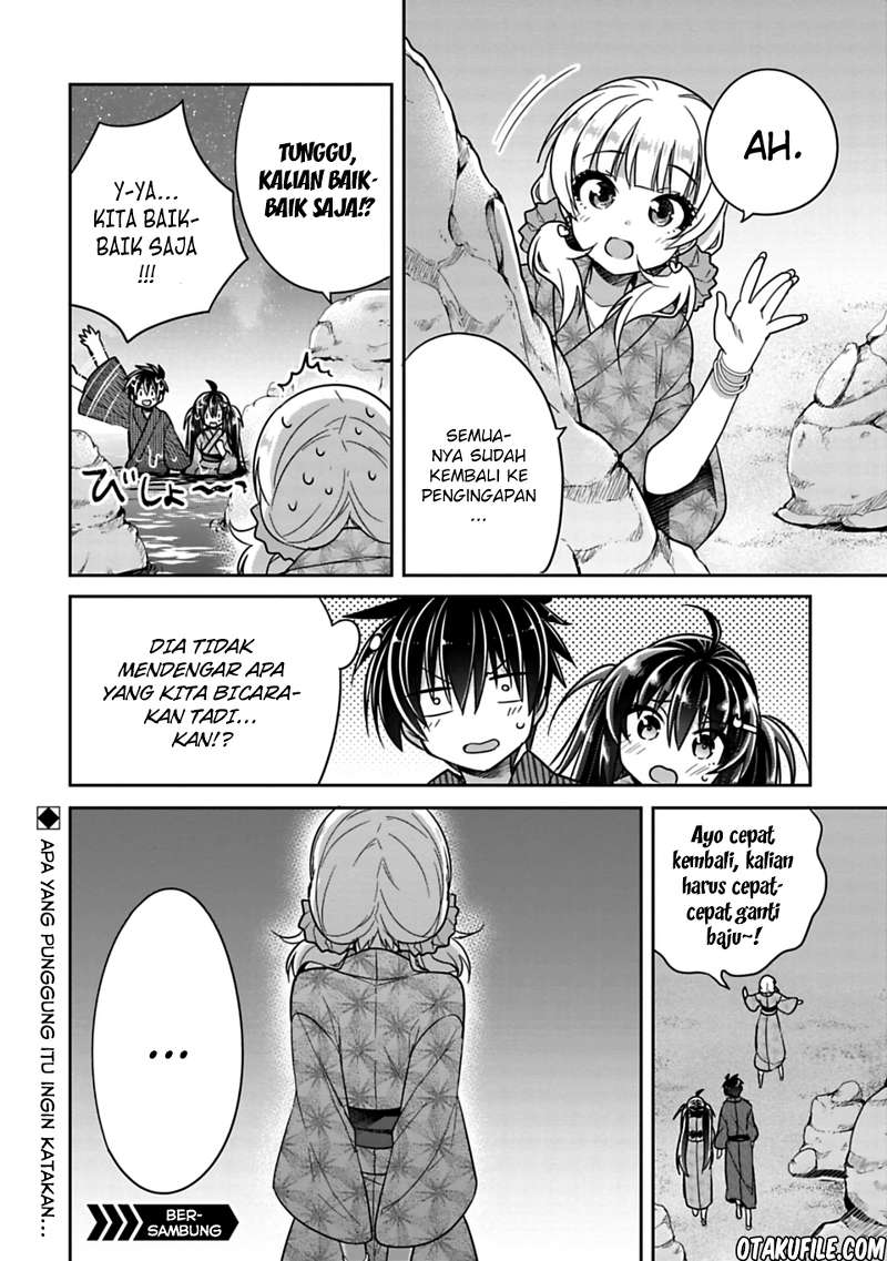 Siscon Ani to Brocon Imouto ga Shoujiki ni Nattara Chapter 15.5