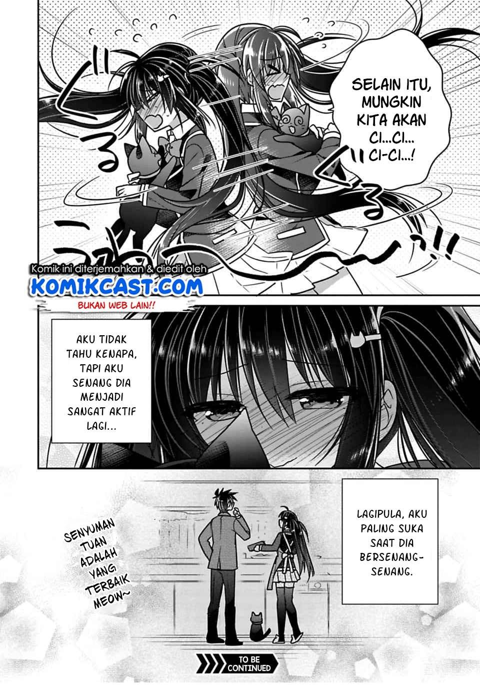 Siscon Ani to Brocon Imouto ga Shoujiki ni Nattara Chapter 21.2