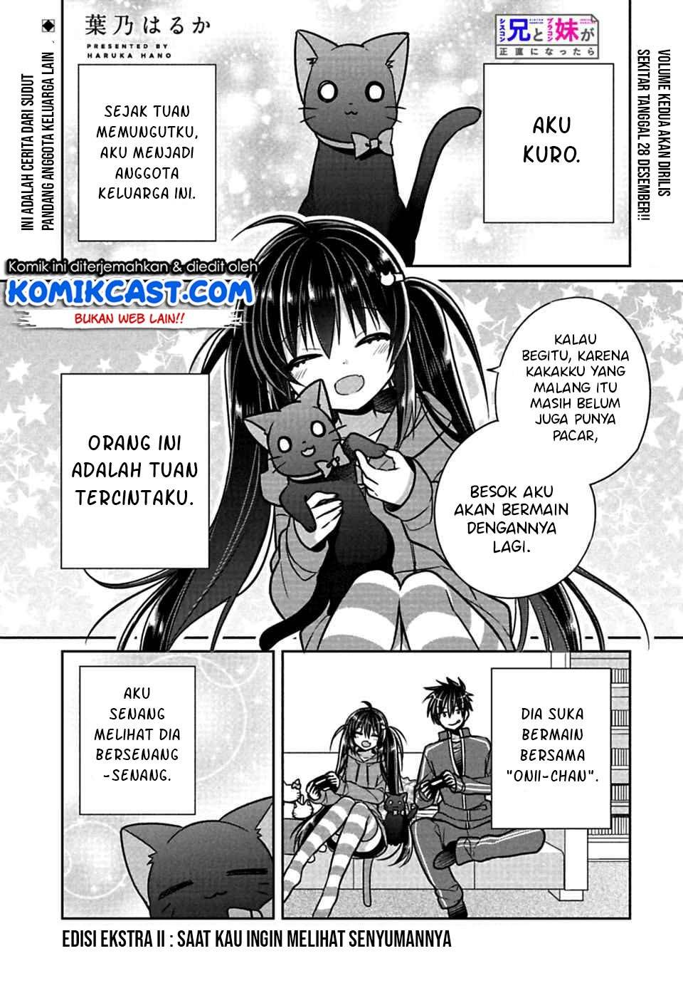 Siscon Ani to Brocon Imouto ga Shoujiki ni Nattara Chapter 21.2