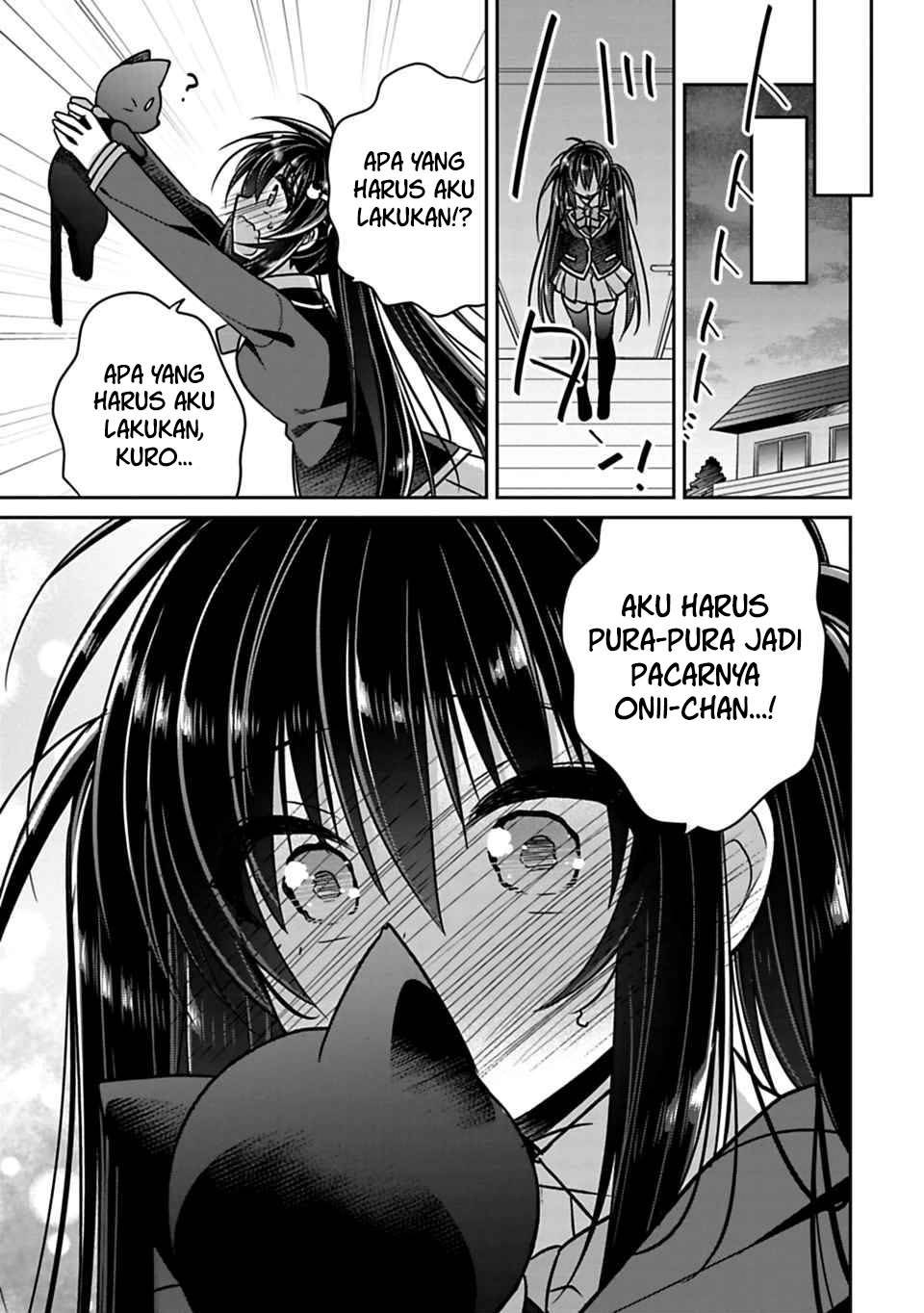 Siscon Ani to Brocon Imouto ga Shoujiki ni Nattara Chapter 21.2