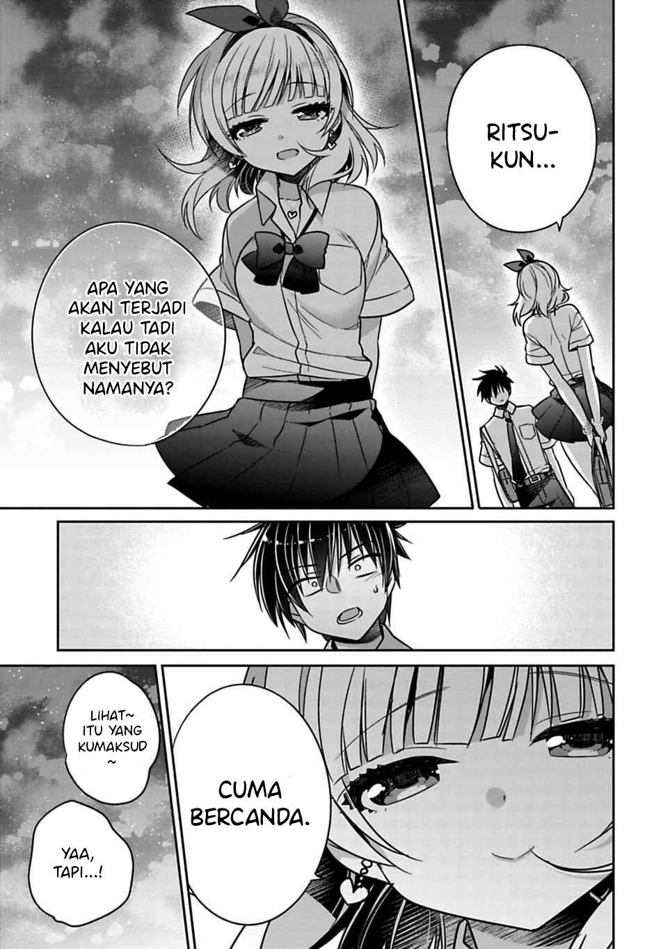 Siscon Ani to Brocon Imouto ga Shoujiki ni Nattara Chapter 21.3