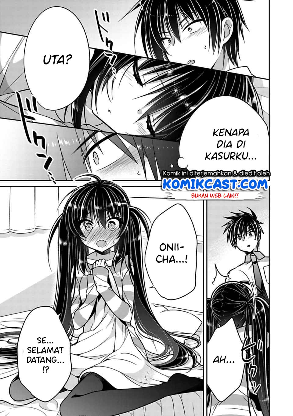 Siscon Ani to Brocon Imouto ga Shoujiki ni Nattara Chapter 21.3