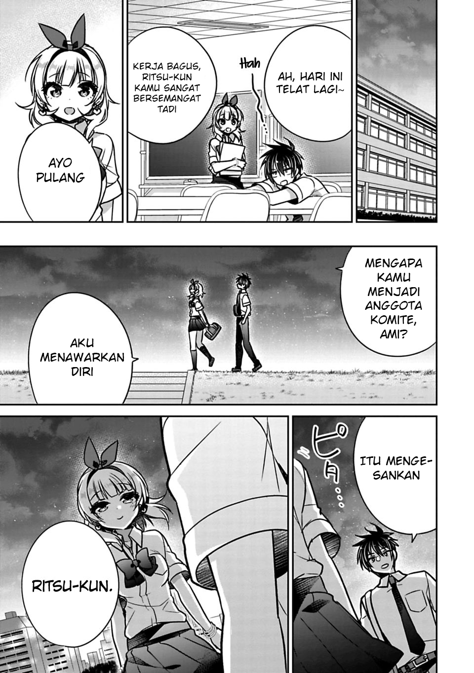 Siscon Ani to Brocon Imouto ga Shoujiki ni Nattara Chapter 21