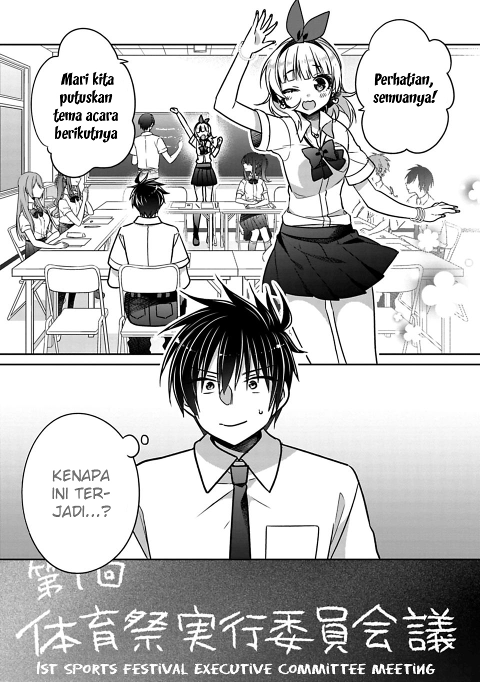 Siscon Ani to Brocon Imouto ga Shoujiki ni Nattara Chapter 21