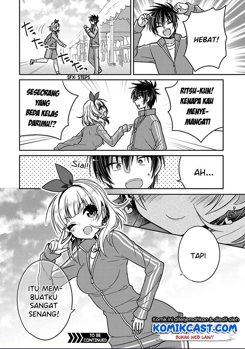 Siscon Ani to Brocon Imouto ga Shoujiki ni Nattara Chapter 22