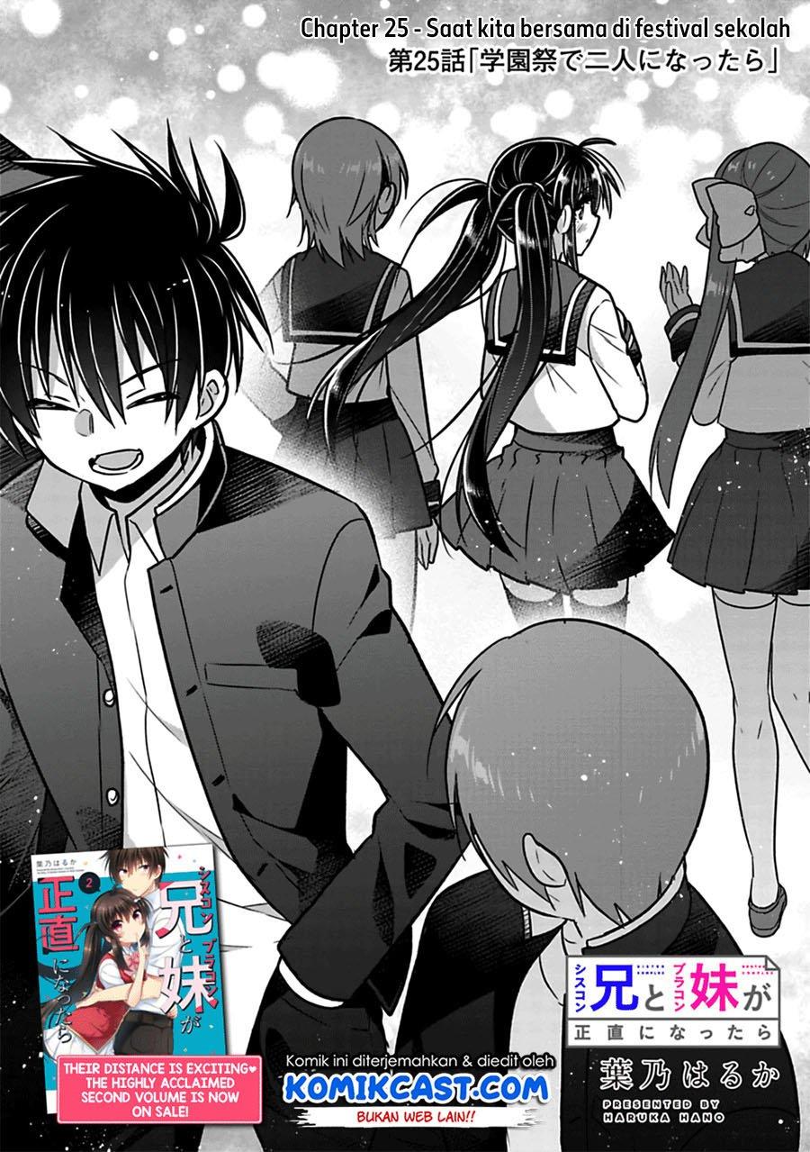 Siscon Ani to Brocon Imouto ga Shoujiki ni Nattara Chapter 25