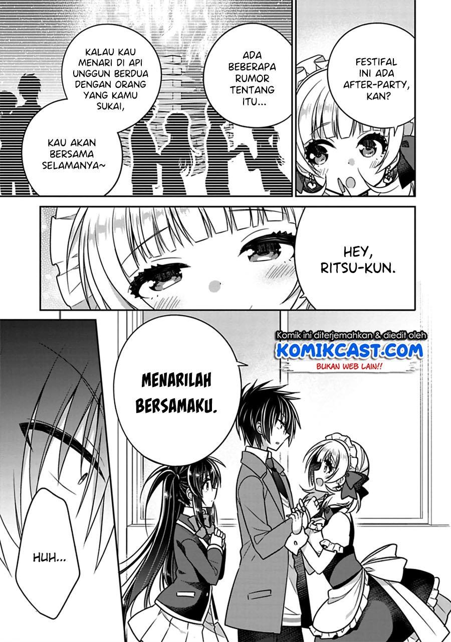 Siscon Ani to Brocon Imouto ga Shoujiki ni Nattara Chapter 26