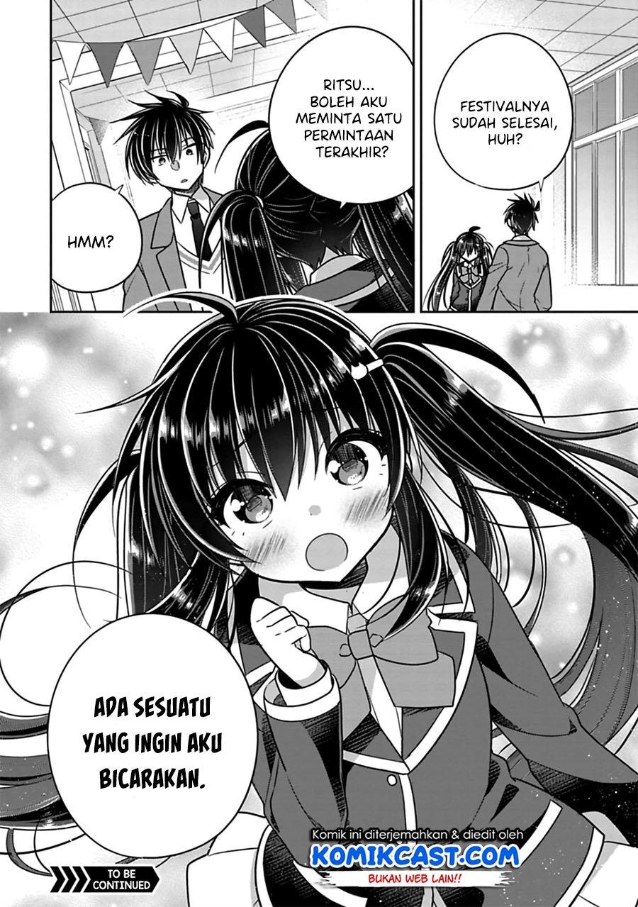 Siscon Ani to Brocon Imouto ga Shoujiki ni Nattara Chapter 26