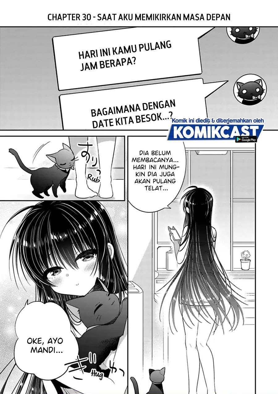 Siscon Ani to Brocon Imouto ga Shoujiki ni Nattara Chapter 30