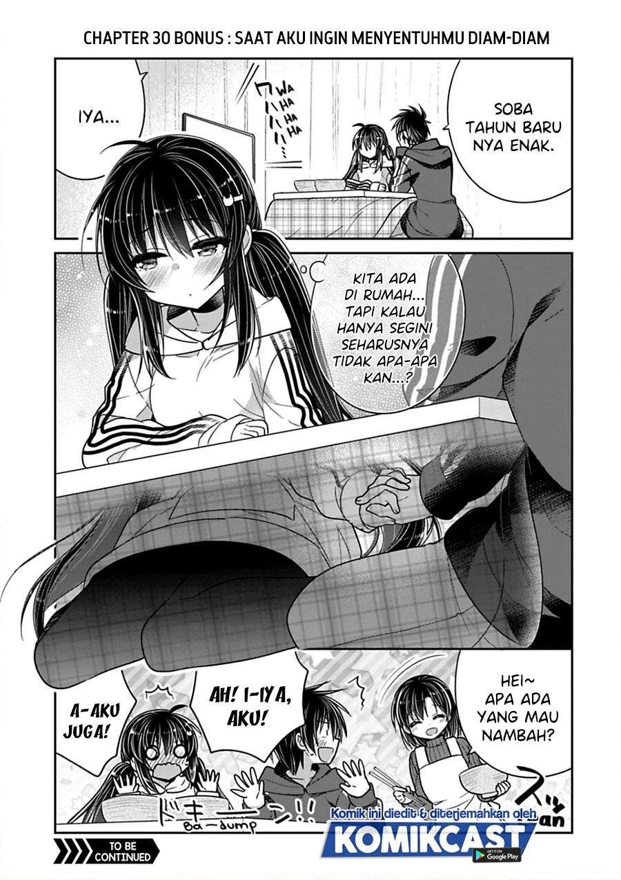 Siscon Ani to Brocon Imouto ga Shoujiki ni Nattara Chapter 32.1