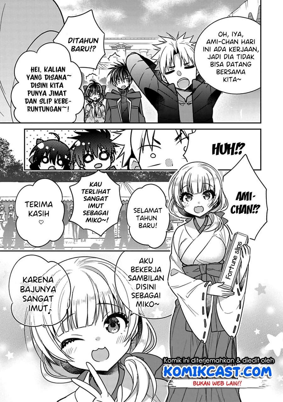 Siscon Ani to Brocon Imouto ga Shoujiki ni Nattara Chapter 33