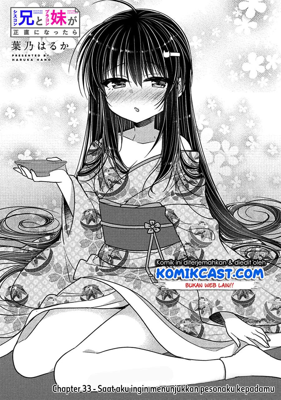 Siscon Ani to Brocon Imouto ga Shoujiki ni Nattara Chapter 33