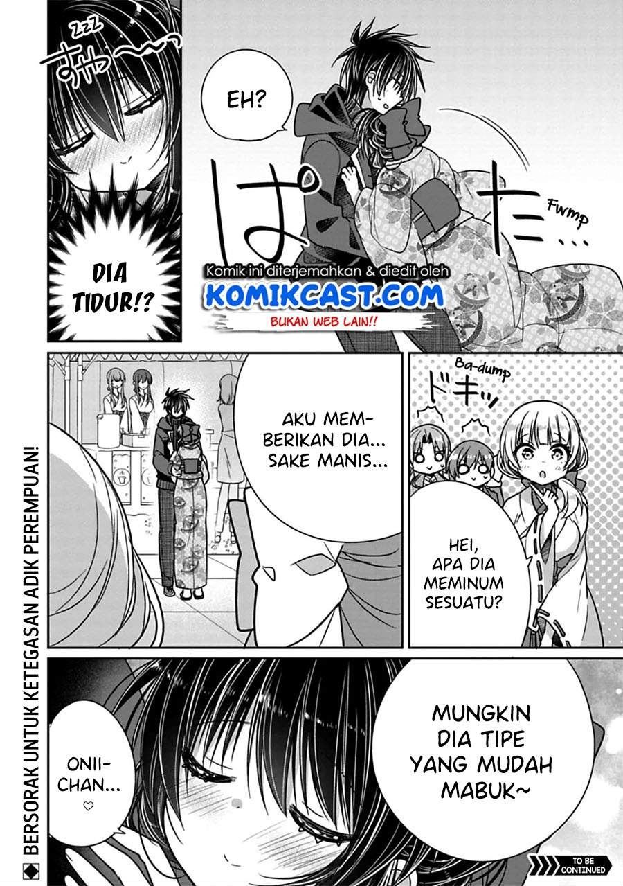 Siscon Ani to Brocon Imouto ga Shoujiki ni Nattara Chapter 33