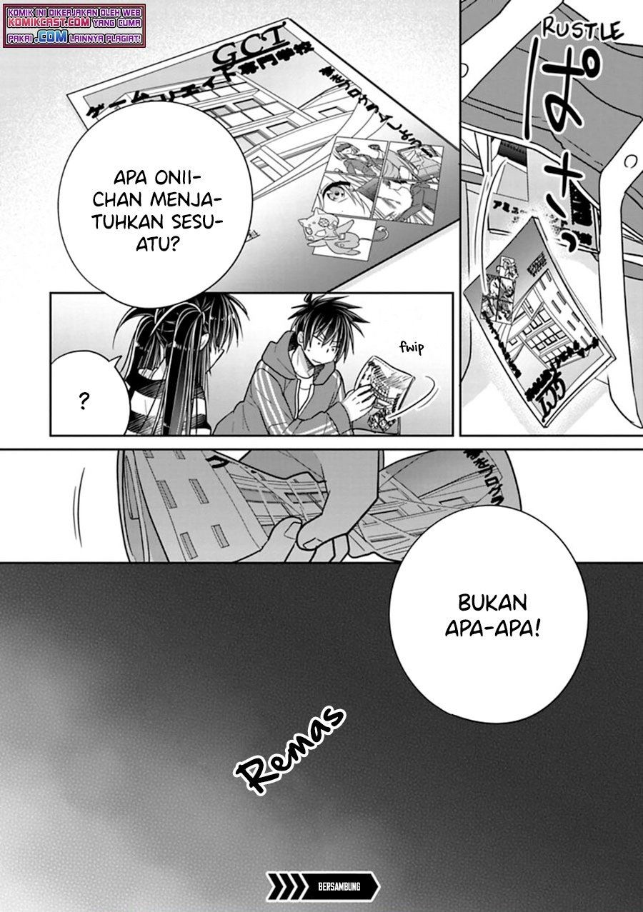 Siscon Ani to Brocon Imouto ga Shoujiki ni Nattara Chapter 36