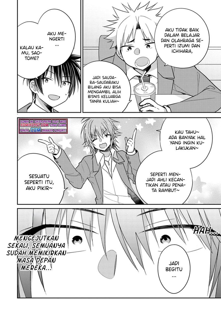 Siscon Ani to Brocon Imouto ga Shoujiki ni Nattara Chapter 36