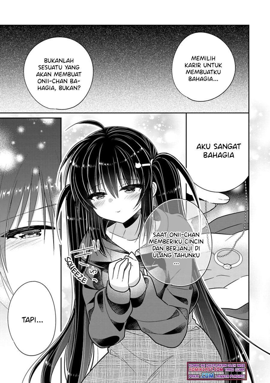 Siscon Ani to Brocon Imouto ga Shoujiki ni Nattara Chapter 38