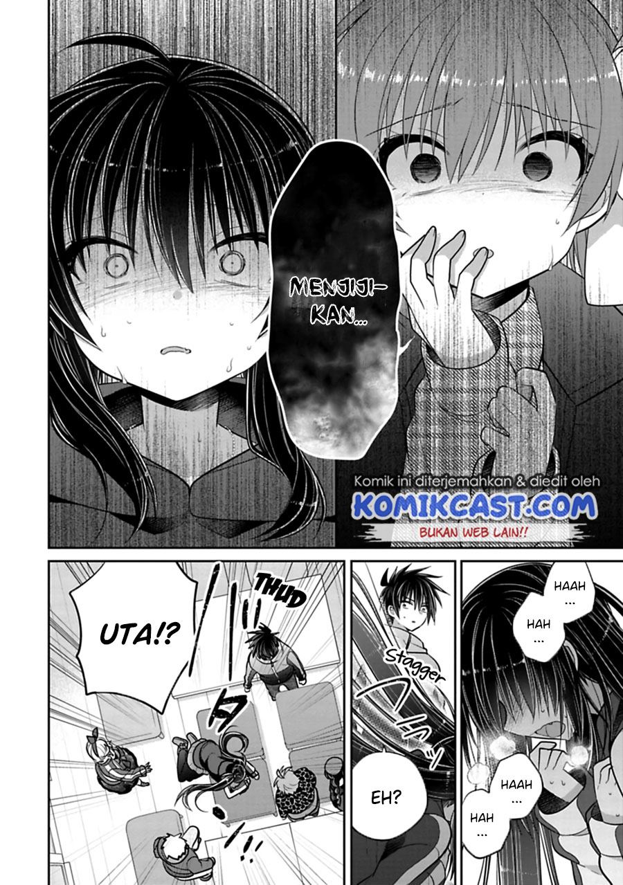 Siscon Ani to Brocon Imouto ga Shoujiki ni Nattara Chapter 42