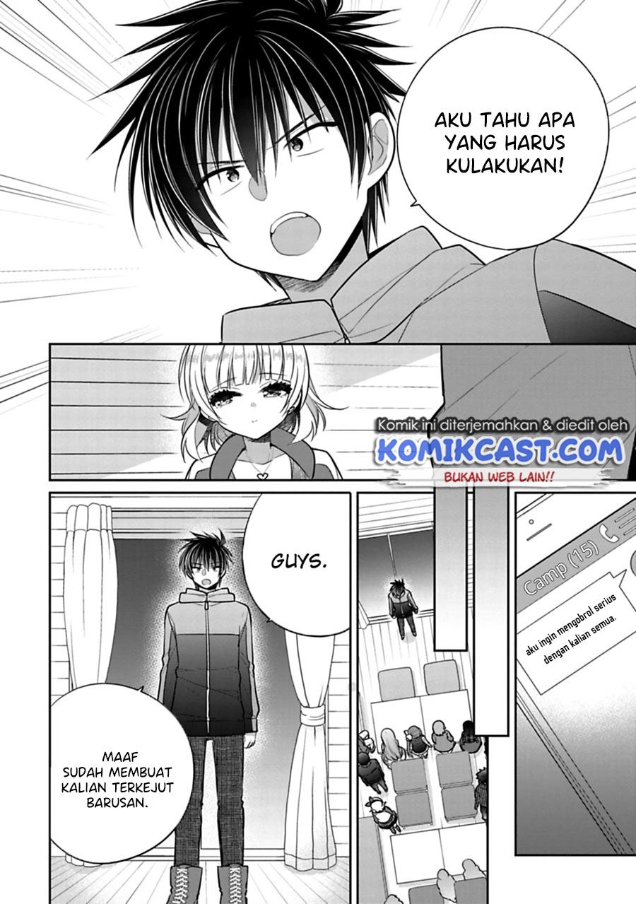 Siscon Ani to Brocon Imouto ga Shoujiki ni Nattara Chapter 42