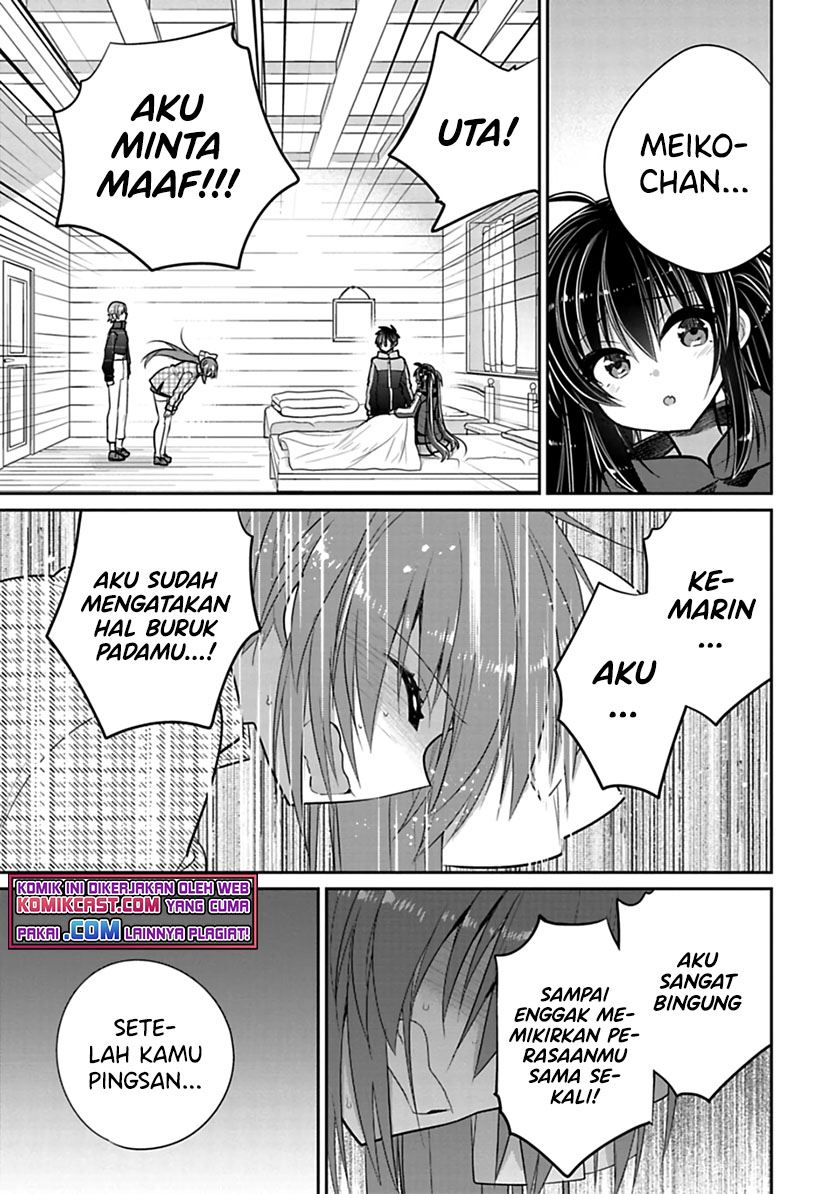 Siscon Ani to Brocon Imouto ga Shoujiki ni Nattara Chapter 43.1