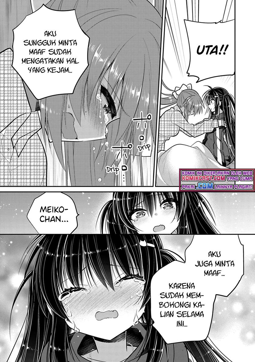 Siscon Ani to Brocon Imouto ga Shoujiki ni Nattara Chapter 43.1