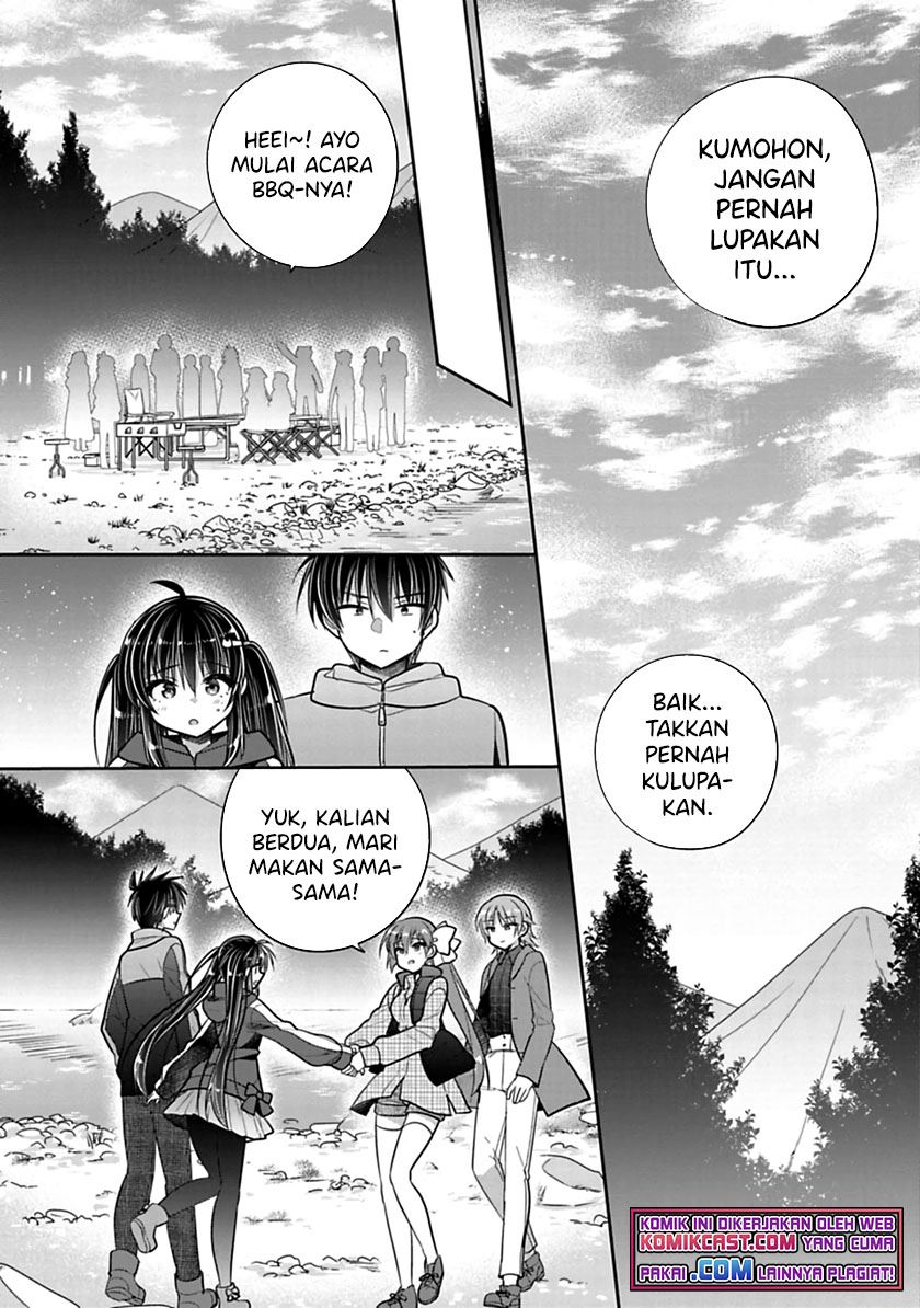 Siscon Ani to Brocon Imouto ga Shoujiki ni Nattara Chapter 43.2