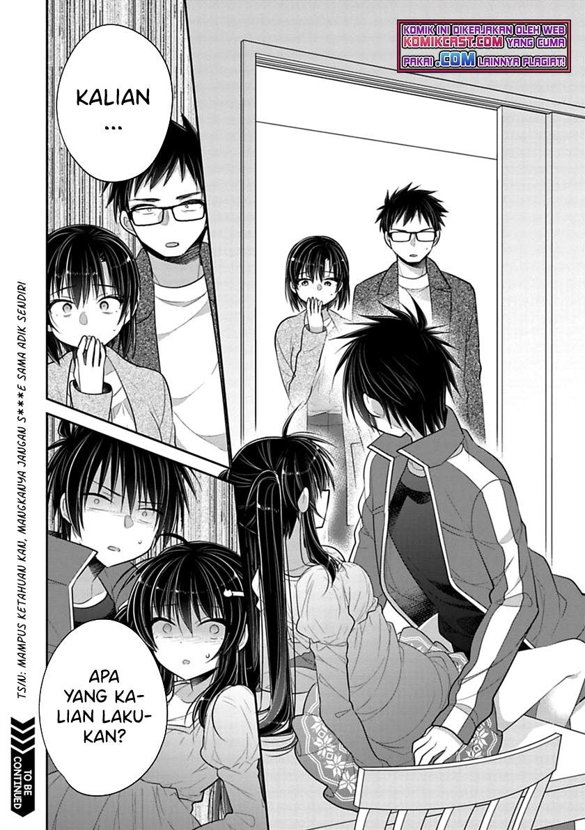 Siscon Ani to Brocon Imouto ga Shoujiki ni Nattara Chapter 44