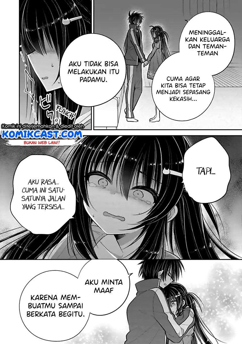 Siscon Ani to Brocon Imouto ga Shoujiki ni Nattara Chapter 46