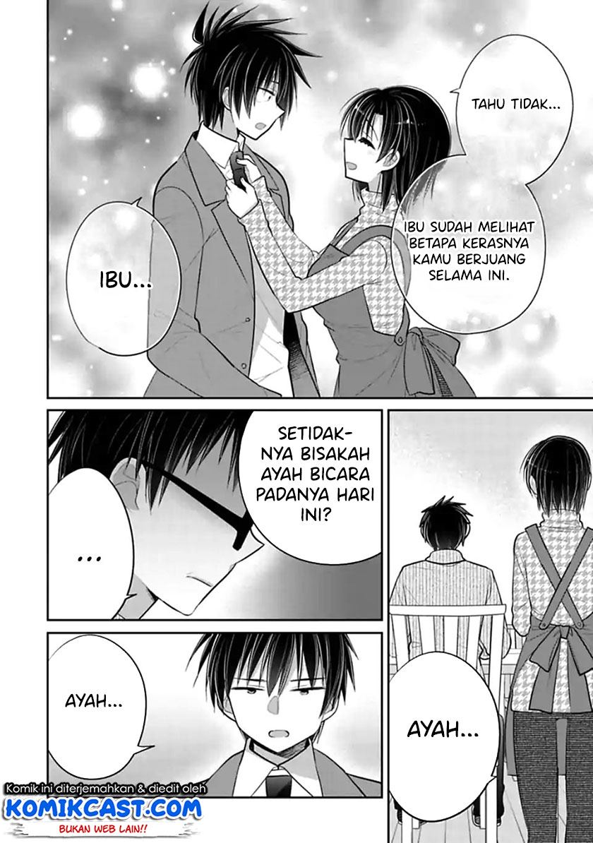 Siscon Ani to Brocon Imouto ga Shoujiki ni Nattara Chapter 47