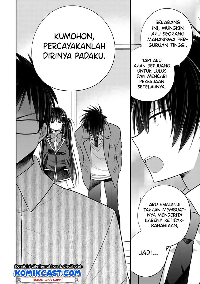 Siscon Ani to Brocon Imouto ga Shoujiki ni Nattara Chapter 47