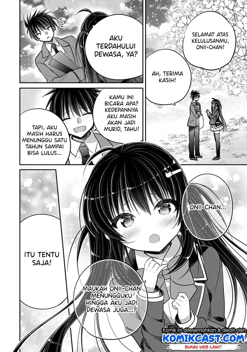 Siscon Ani to Brocon Imouto ga Shoujiki ni Nattara Chapter 47