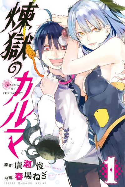 Siscon Ani to Brocon Imouto ga Shoujiki ni Nattara Chapter 9