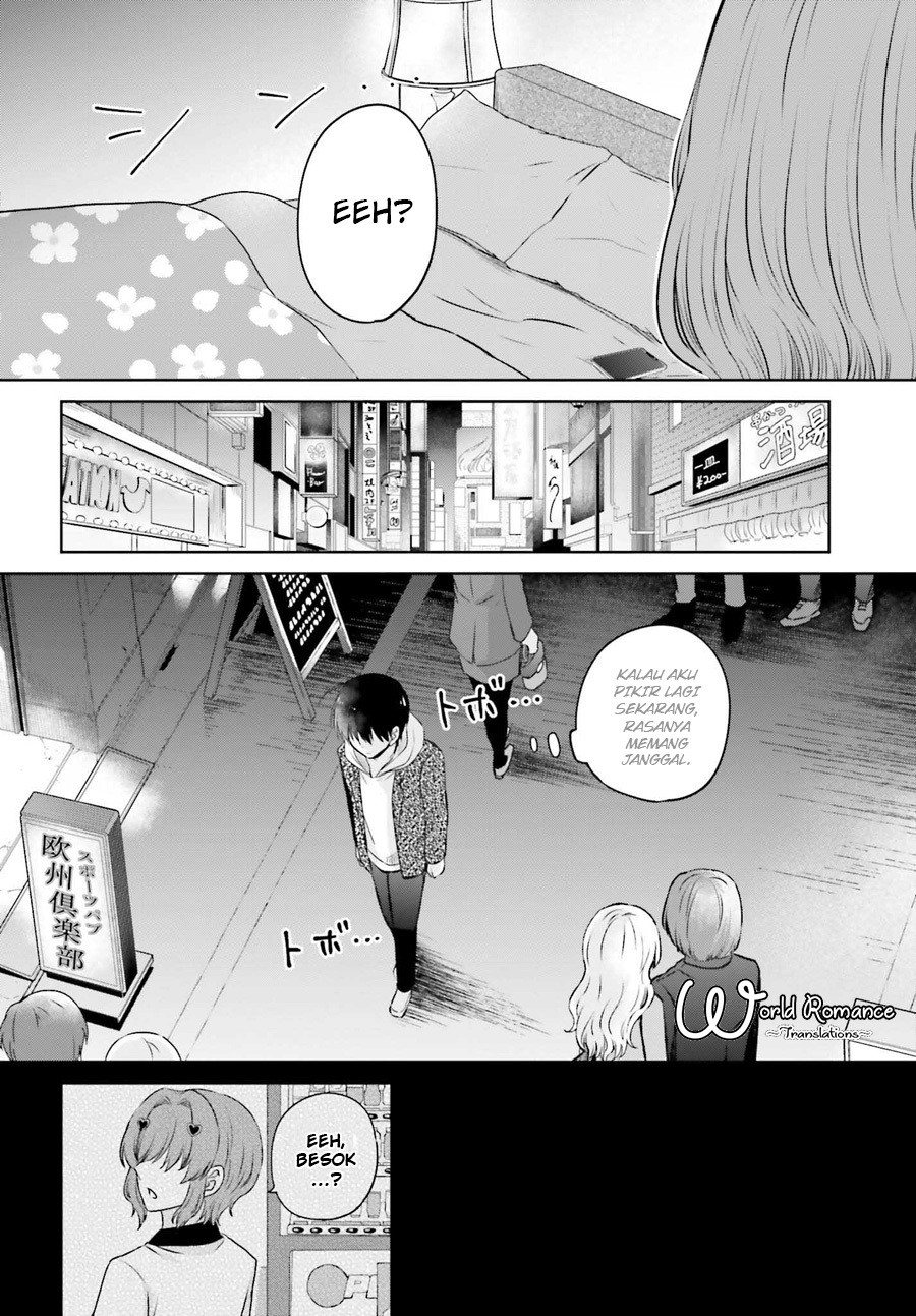 Kanojo ga Senpai ni NTR-reta node, Senpai no Kanojo wo NTR-masu Chapter 1