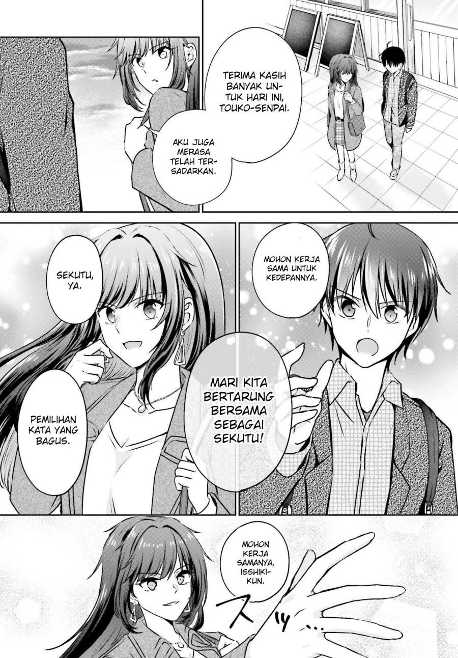 Kanojo ga Senpai ni NTR-reta node, Senpai no Kanojo wo NTR-masu Chapter 1