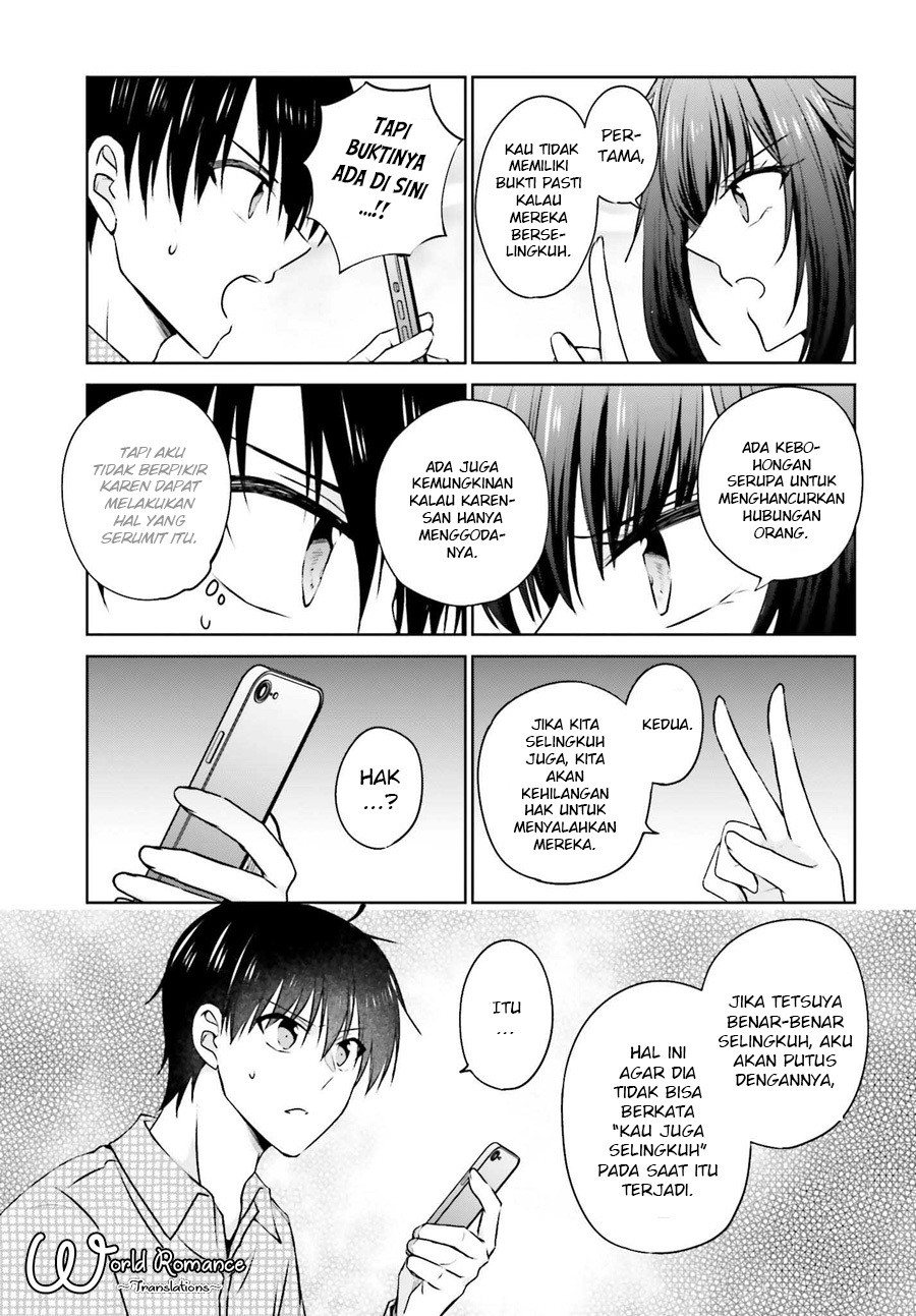 Kanojo ga Senpai ni NTR-reta node, Senpai no Kanojo wo NTR-masu Chapter 1